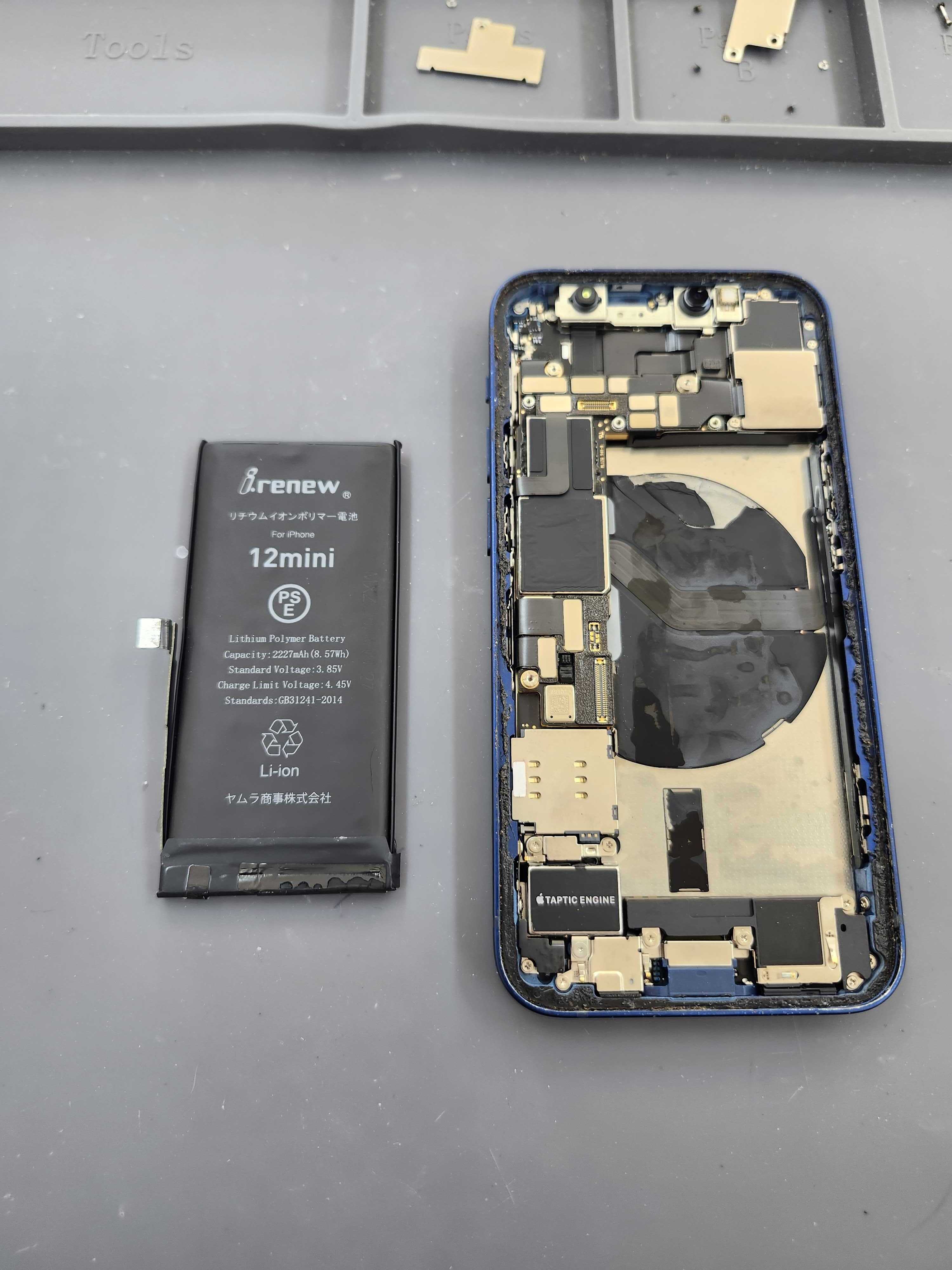 【×ボタン不良、◯バッテリ90%前後】iPhone12 mini ボタン不良、◯バッテリ90%前後】iPhone12 mini スマートフォン・携帯電話